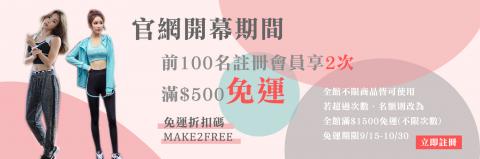 陳佳慧 - 電商活動海報設計