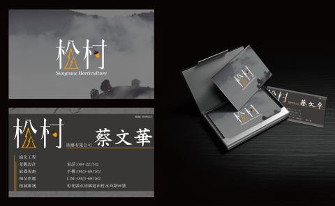 咖啡個人工作室 - 名片的製作走簡約有質感