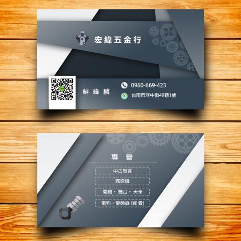 蔓步文創 -  蔓步文創 -