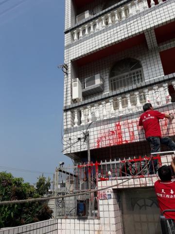 天喜環境工程企業社 - 外牆油漆清洗中