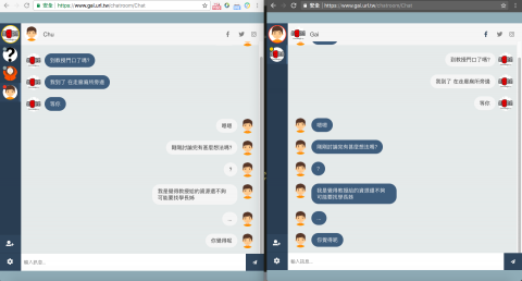 陳豐庭 - 網頁版即時聊天室- 聊天頁面
