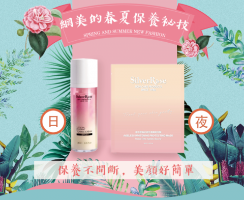 Azhou Studio | 平面設計、社群經營專業、專業品牌企劃管理師 - 網路活動圖文設計