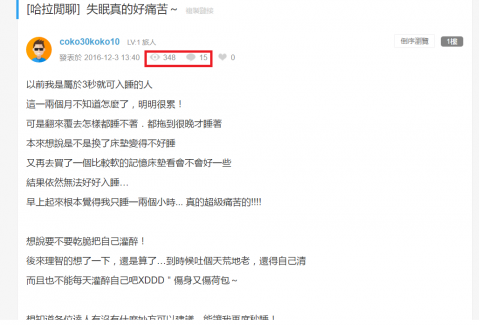 Jill - 翡麗詩丹 口碑操作