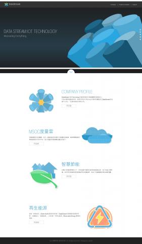 Allen - 薩摩亞商弘源技術有限公司
(網頁視覺設計,RWD網頁切版)