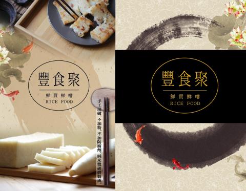 鎂閣設計工程 -  鎂閣設計工程 -