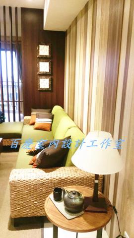 百慶室內設計工作室 - 客廳空間