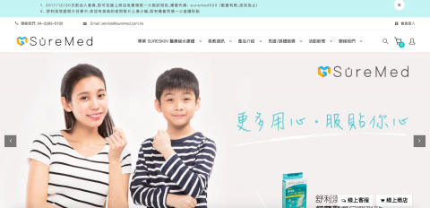 蔣雅薇 - https://www.suremed.com.tw 蔣雅薇 - https://www.suremed.com.tw