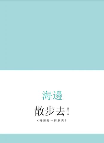 杜海慈個人工作室 - 邀請卡