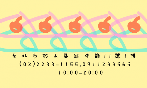 Peggy_one.Studio - 名片設計_背面 Peggy_one.Studio - 名片設計_背面