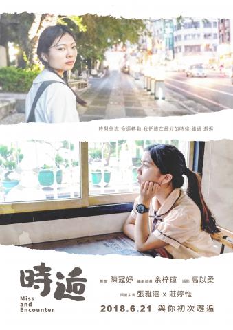 安誠設計 - 海報設計