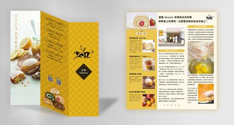 呂逸婷 - DM設計案例：堂島蛋糕