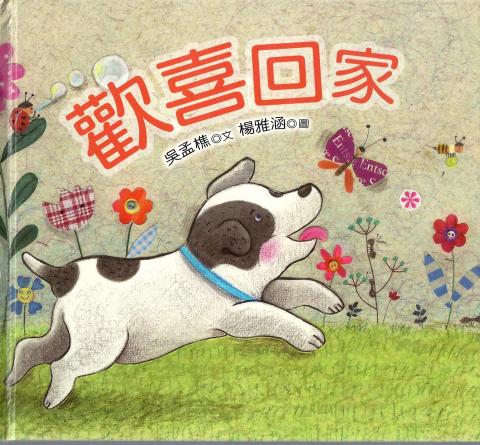 楊雅涵生活藝術彩繪 -  楊雅涵生活藝術彩繪 -