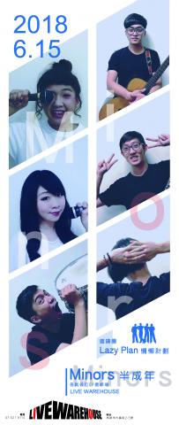 OXOXOOX個人工作室 - 樂團表演海報