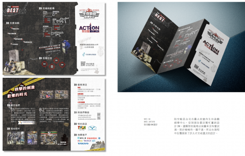 Roneyard - 彈簧三折DM設計