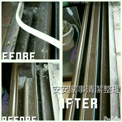 安安家事清潔整理 - 清潔窗戶窗溝軌道 安安家事清潔整理 - 清潔窗戶窗溝軌道