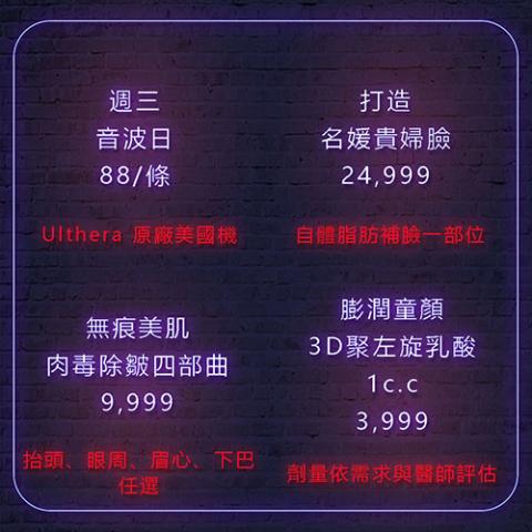 許欣湄 - 可切分成四格小圖