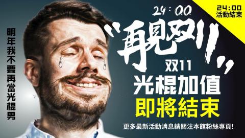 曾碩 - 網頁視覺設計