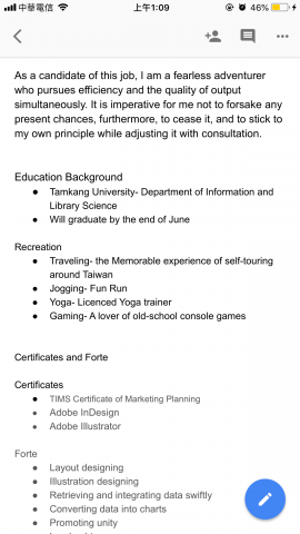 Hank Lin - 為大學新鮮人特質做成英文履歷,其成功錄取外商公司