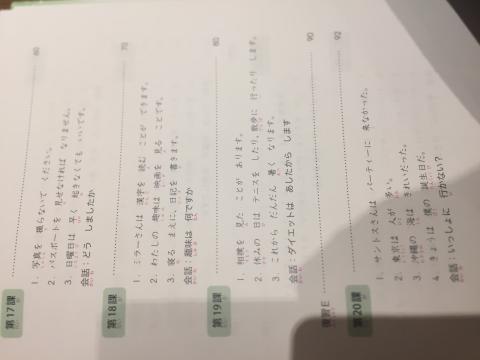 Jeffou - 依程度變換教材