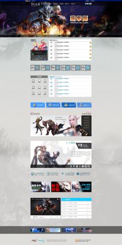 小螺絲帽帽 - 遊戲網站 設計+切版