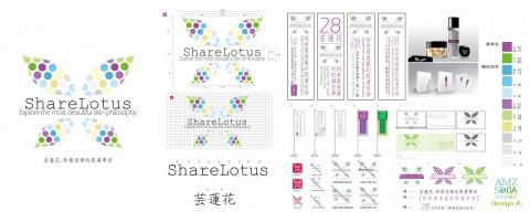 文藝沙發堂品牌策劃有限公司 - VI-簡易版