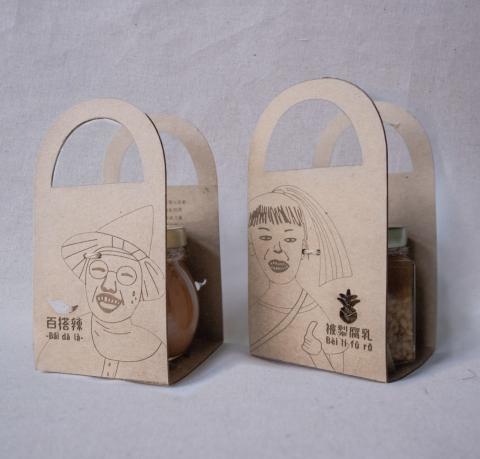 BB1117 - 商品攝影＆產品包裝設計