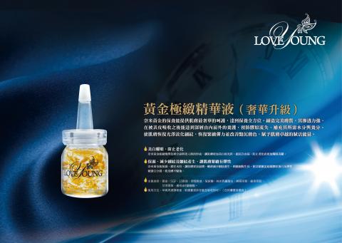 力磐整合行銷 - 面膜EDM海報設計