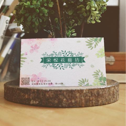 魔羊設計工作室 - 【采悅花藝坊】-名片設計