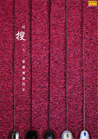 李芷晴 - 抖搜一下，掌握奧運同步。
搜狐新聞