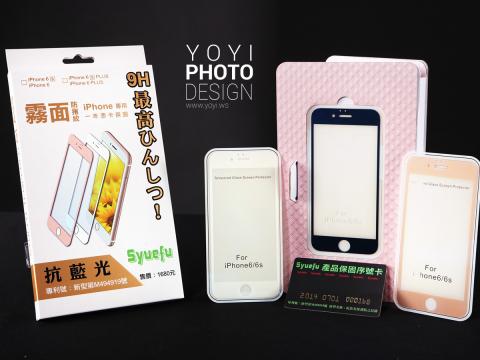 優奕數位科技有限公司 - 