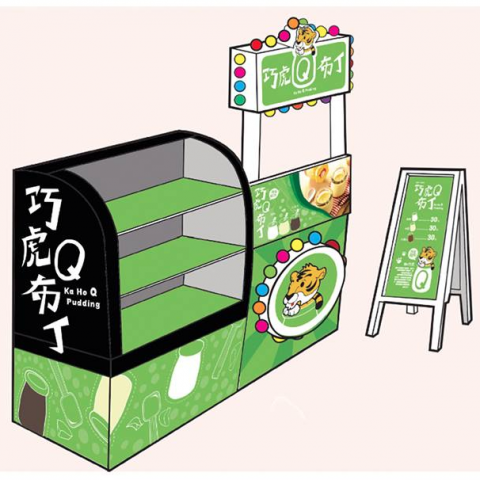 玉米平面設計工作室 - 巧虎布丁夜市攤位設計