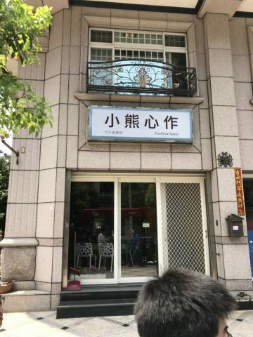 將門廣告 - 招牌