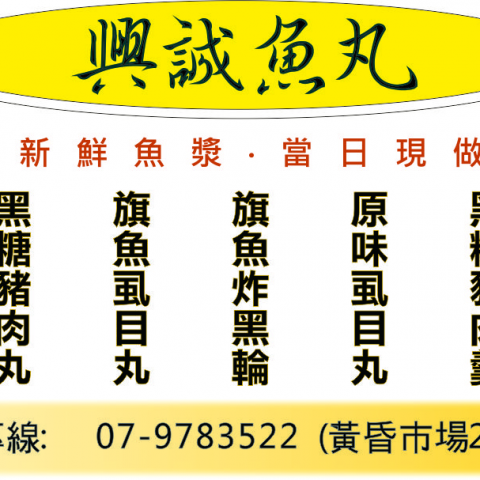 雷杰數位多媒體工作室 - 簡單名片配色排版