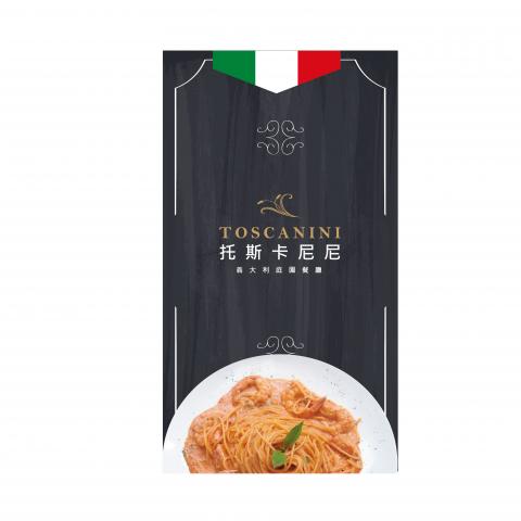 女子物與·創意整合設計 - 