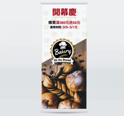 Infinity Creative Studio - 立牌設計