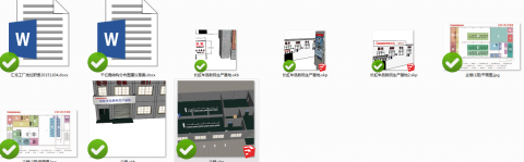 陳宏昱 - 工廠全廠裝修設計規劃