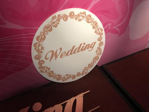 吳翰鈞 - 婚禮LOGO設計