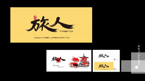 台灣大衛廣告 - 