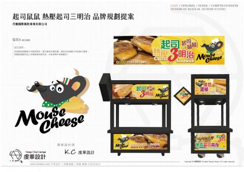 虔華設計有限公司 - 企業識別系統VI設計