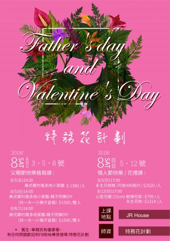 平面設計/菜單/珠寶客製/金工 - 