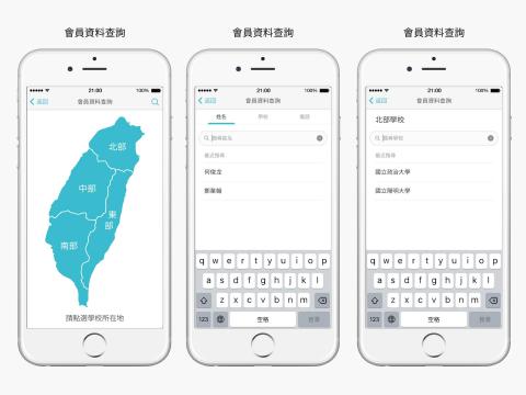 鯨視覺設計工作室 蕭小姐 - UI介面設計