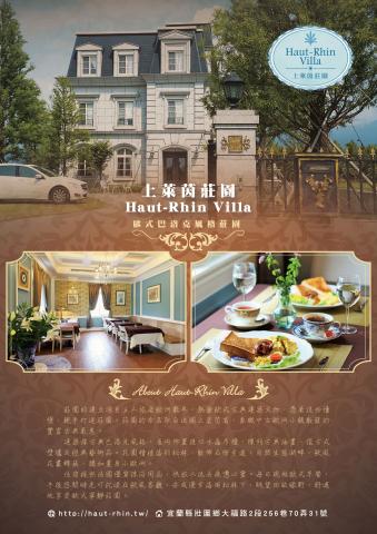 O-ga-mi Studio - 上萊茵莊園ＤＭ