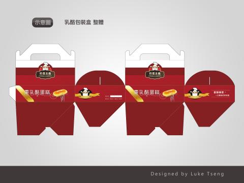 Luke - 包裝設計
客戶 - 奶蛋主義