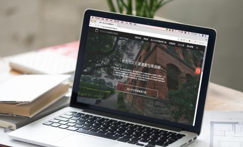 吳樹珉 - 此為新北市文化資產數位學習網，設計項目包括網站版型設計、切版、前台程式編寫、無障礙網站設計、Javascript網頁動畫