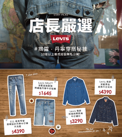 Chester Huang - Banner設計