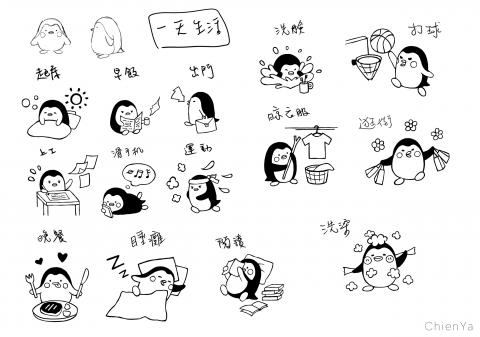 千千設計 ChienYa Design - 