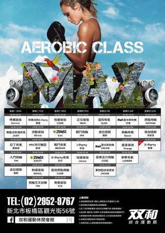 曾碩 - 課程表視覺設計