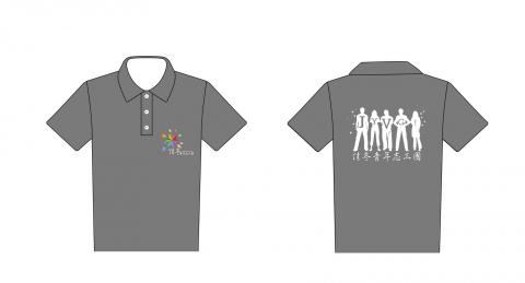 偉果印刷企業有限公司 - 