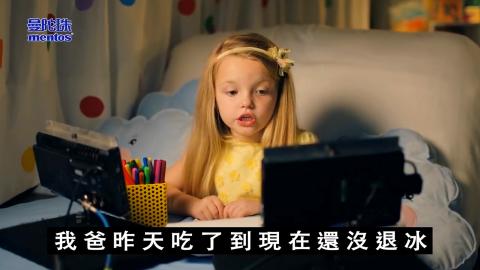 蔡明儒 - 「曼陀珠薄荷糖」廣告配音
https://www.youtube.com/watch?v=pjfeJ7x2FT4
廣告配音作品:https://www.youtube.com/playlist?list=PLXYhpy5-X6X7coA6ya97tmjuKglNfYVRI