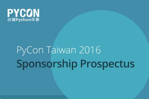傑敏數位設計 - PYCON 贊助企劃書